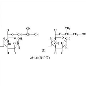 Propylene Glycol Alginate
